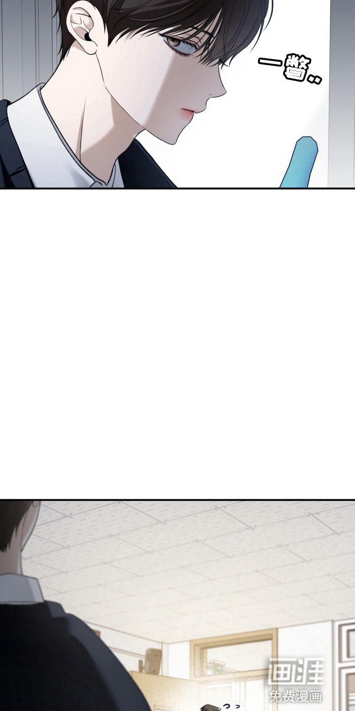 第18话 第4页