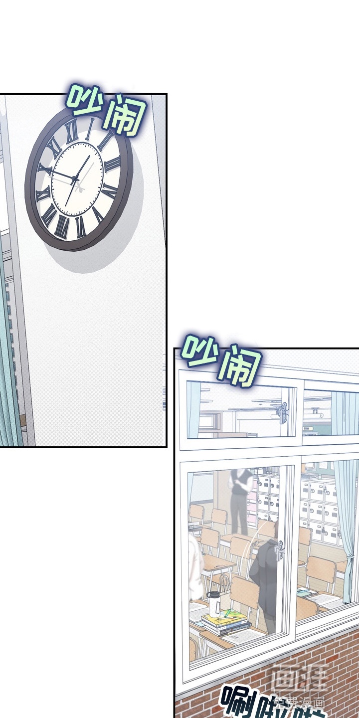 第17话 第6页