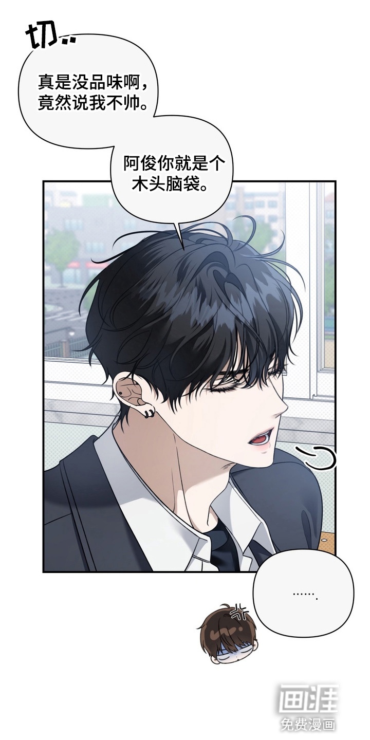 第17话 第14页