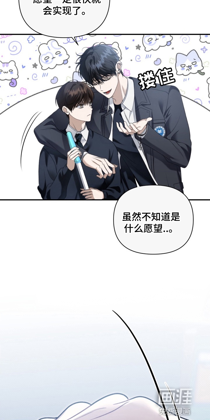 第17话 第24页