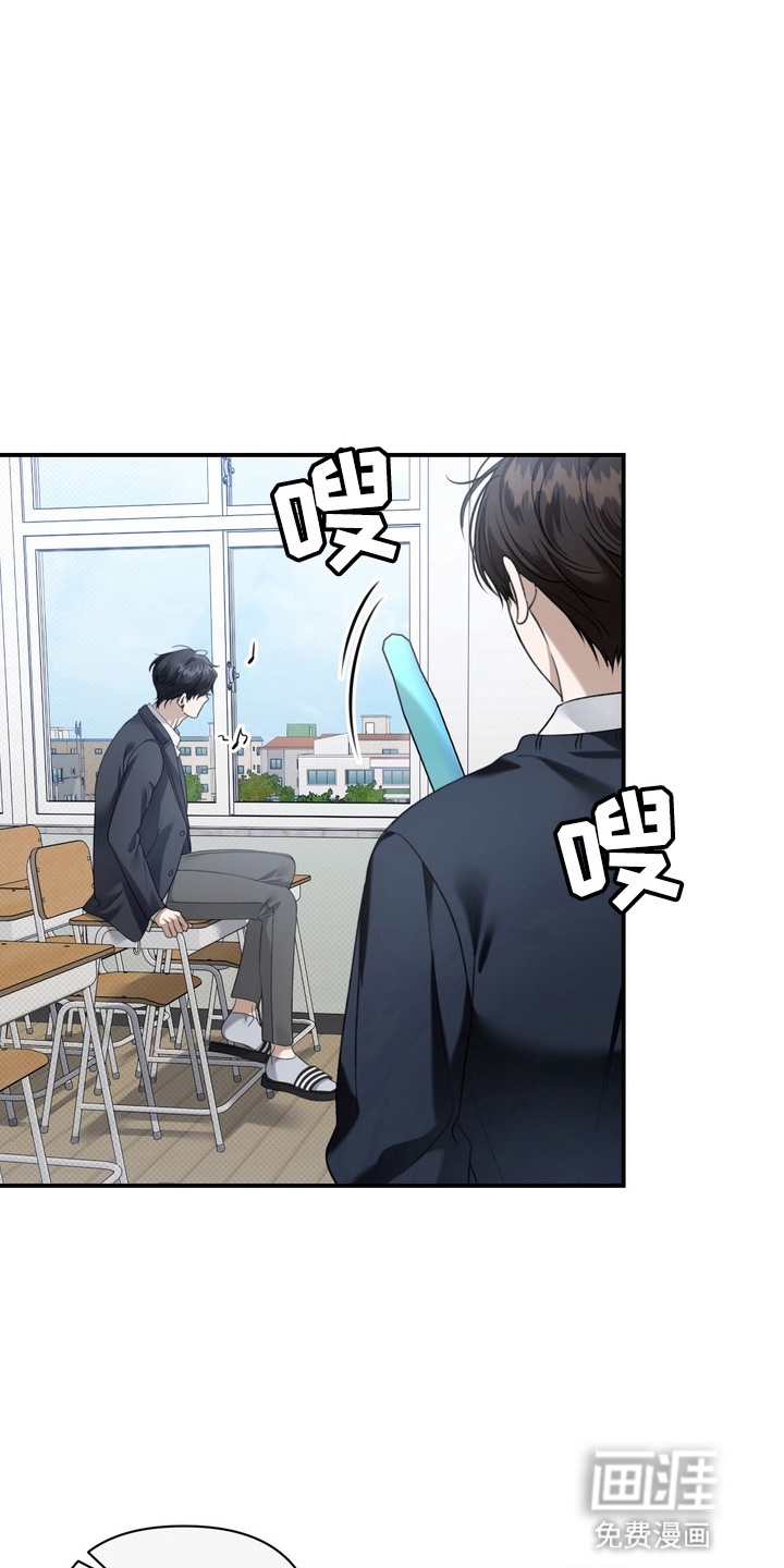 第17话 第8页