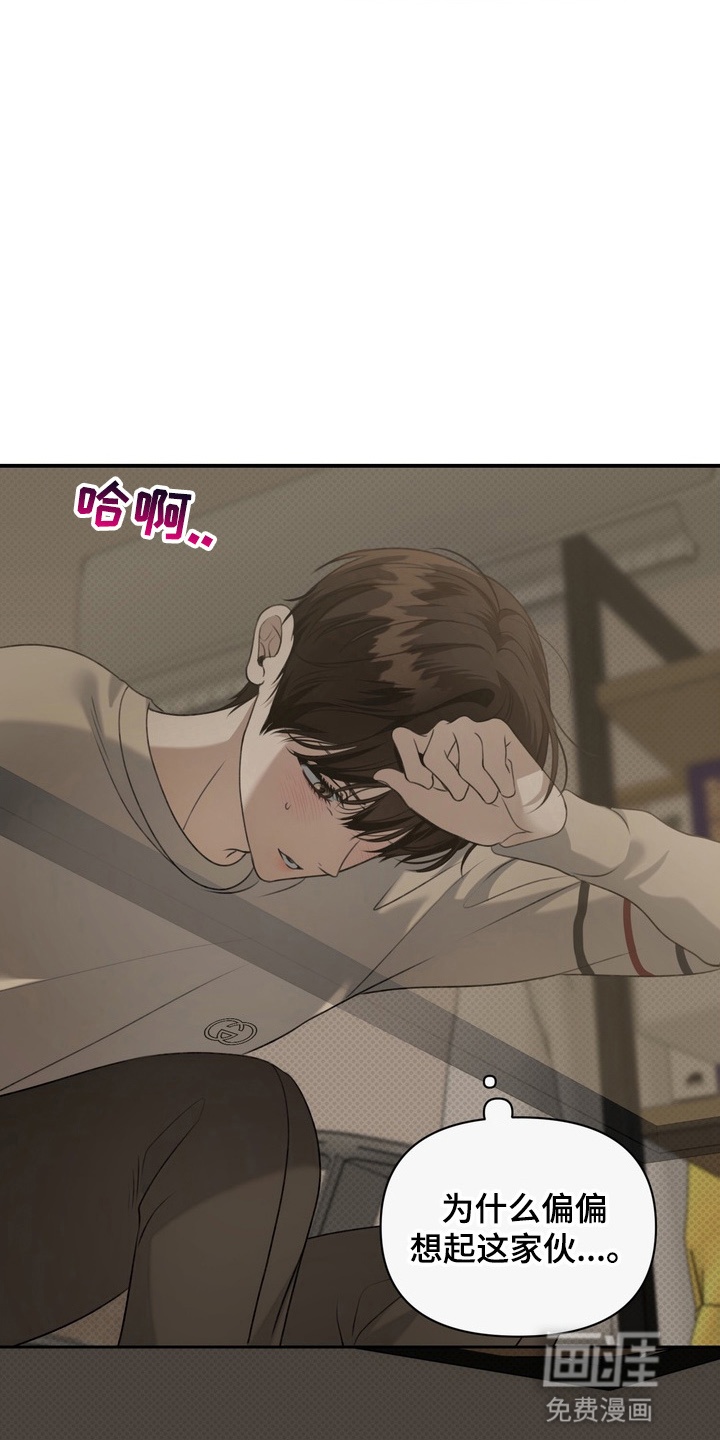 第17话 第2页