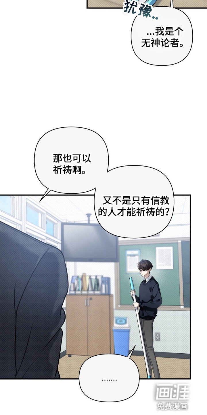 第17话 第19页