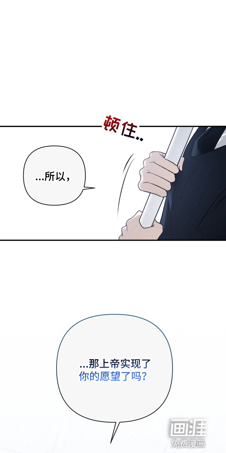 第17话 第15页