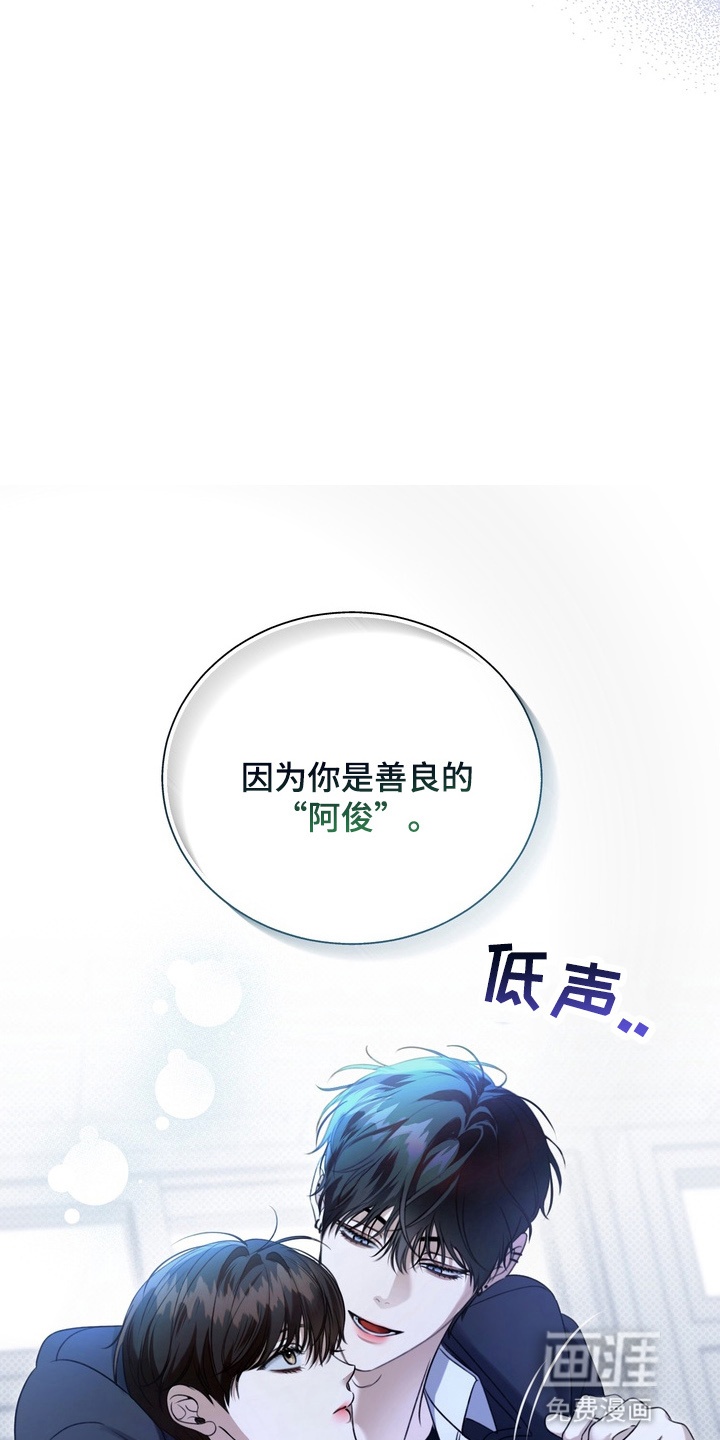 第17话 第27页
