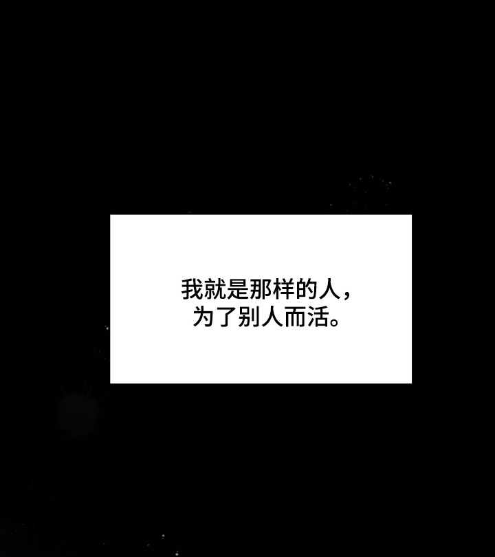 第17话 第30页