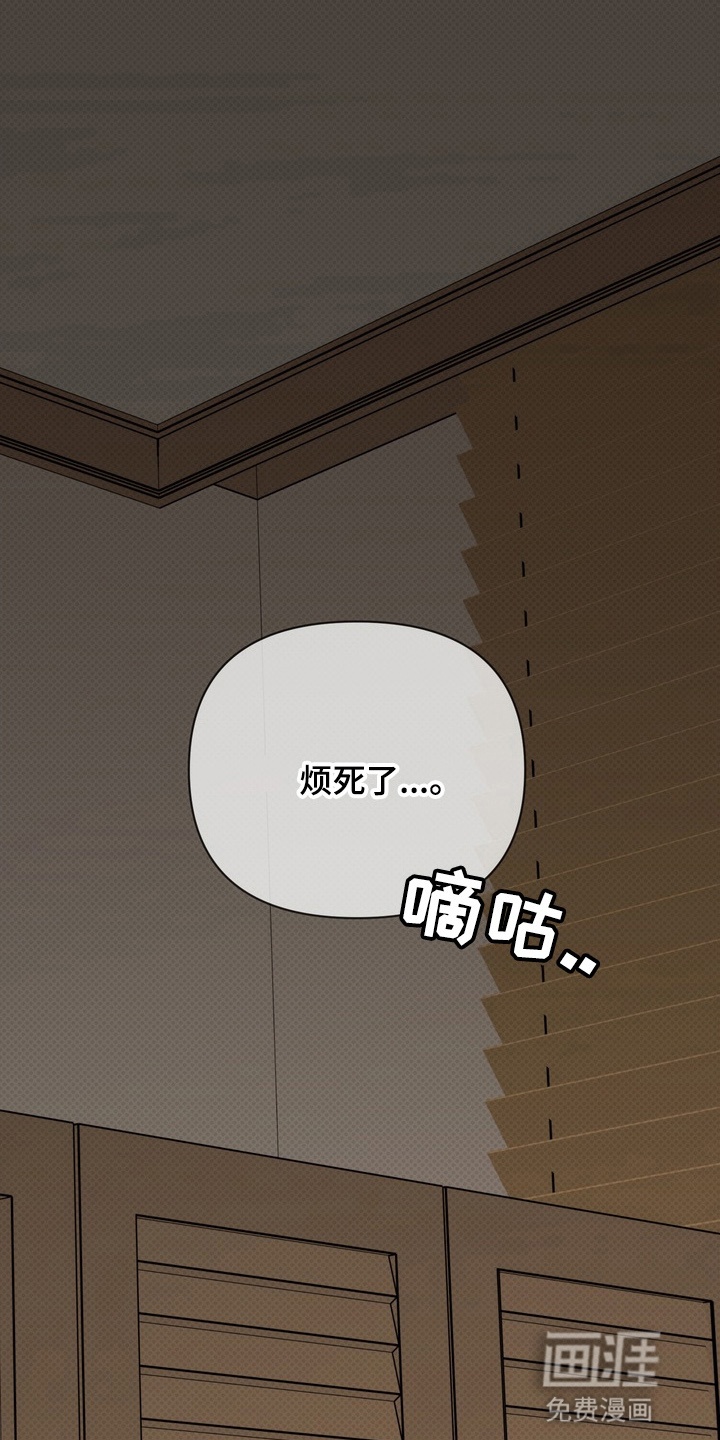 第17话 第3页