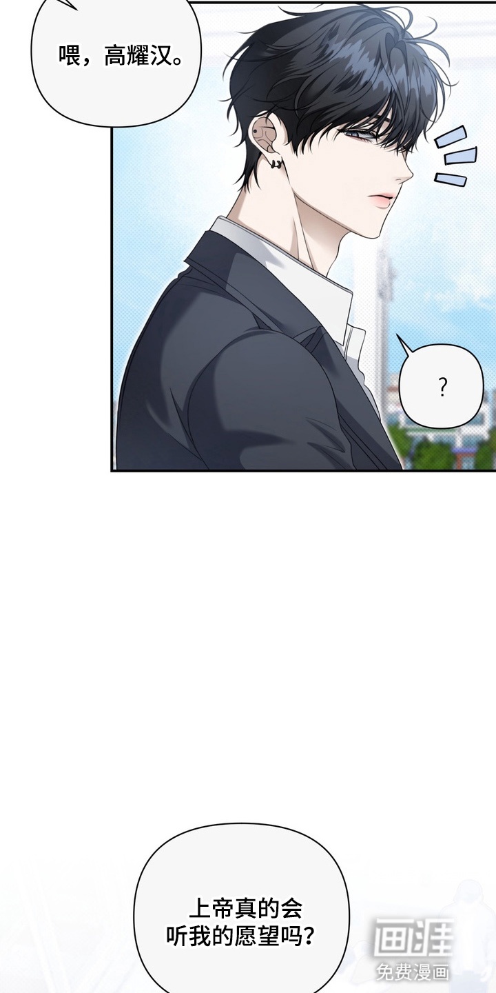 第17话 第9页