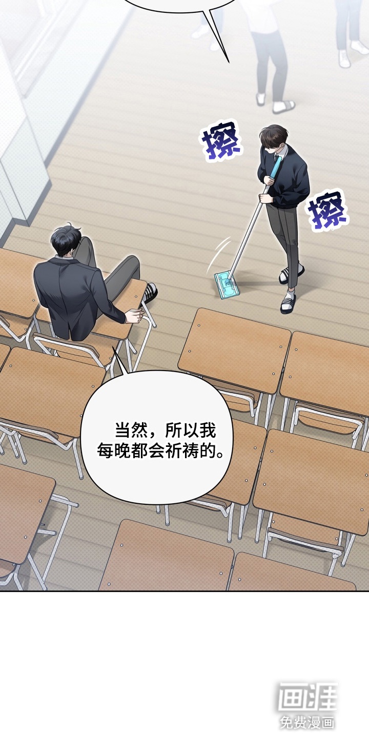 第17话 第10页