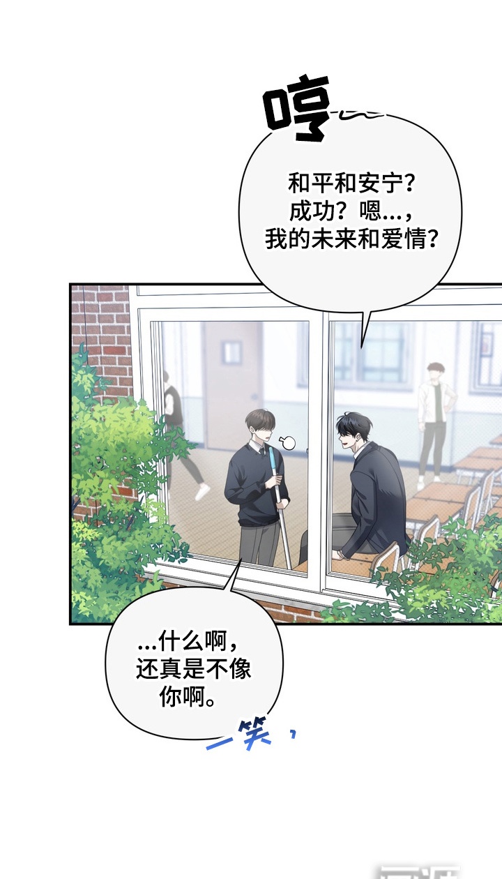 第17话 第12页