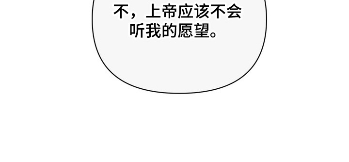 第17话 第21页