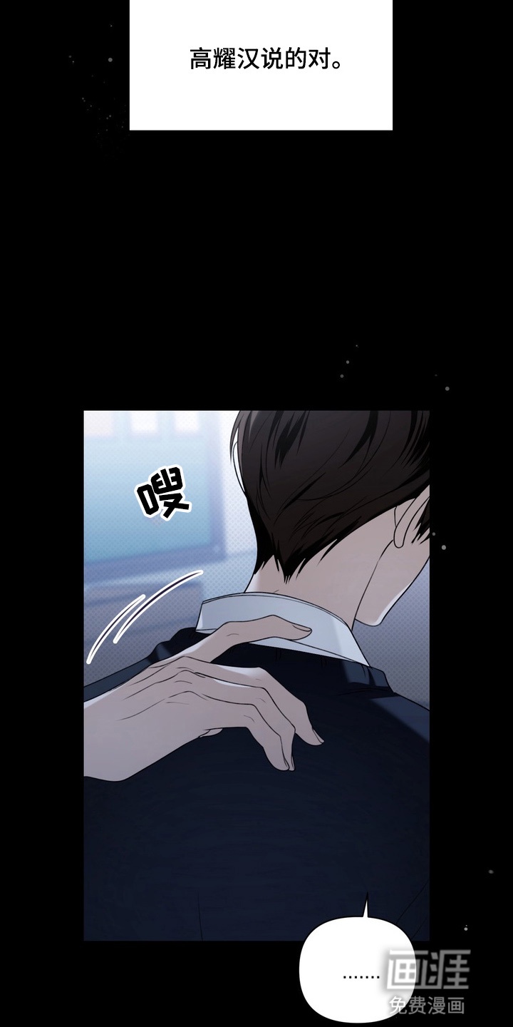 第17话 第29页