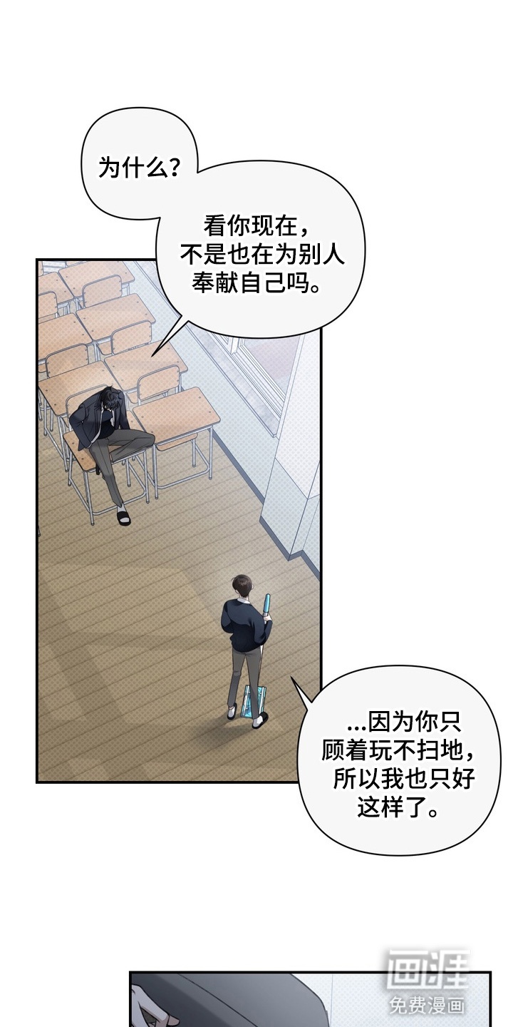 第17话 第22页