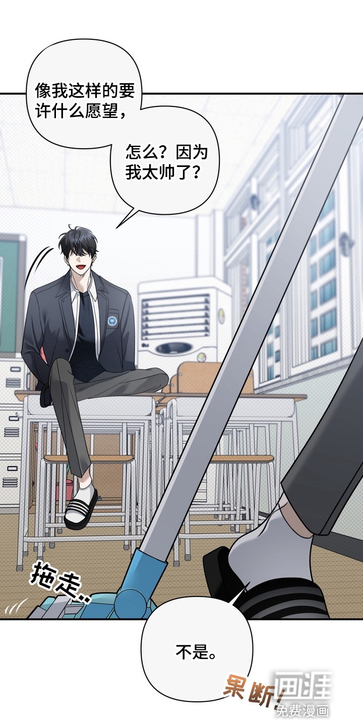 第17话 第13页