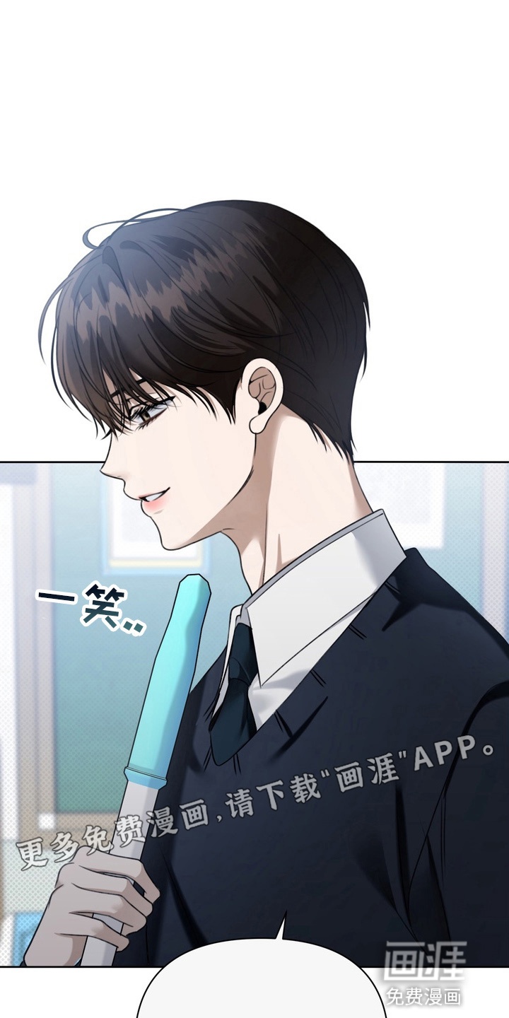 第17话 第20页