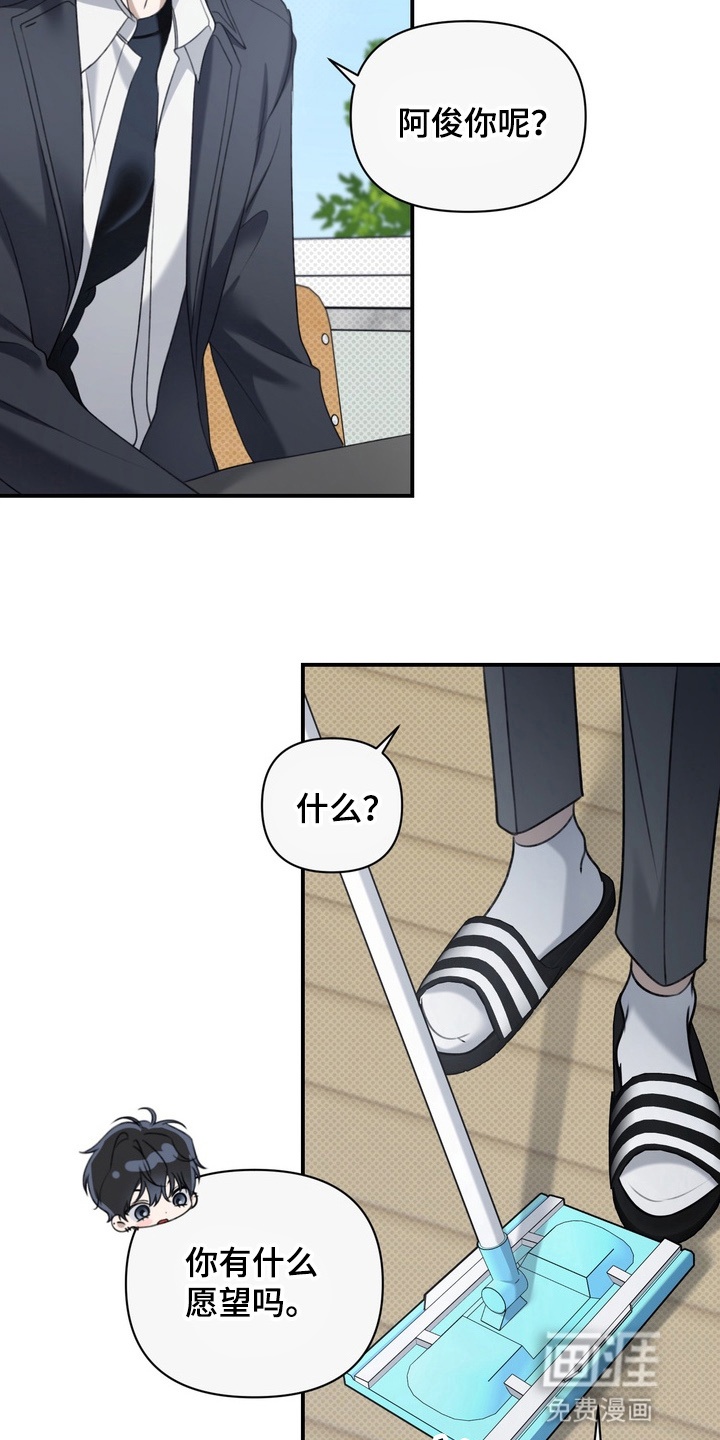 第17话 第18页