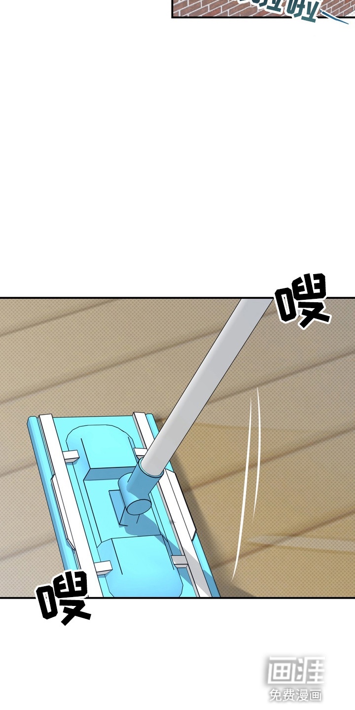 第17话 第7页