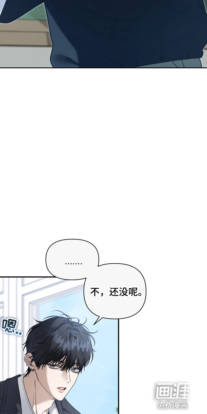 第17话 第17页