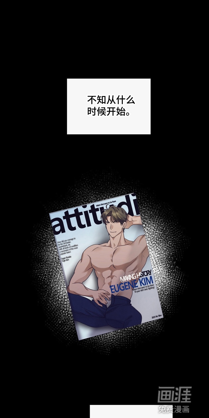第16话 第25页