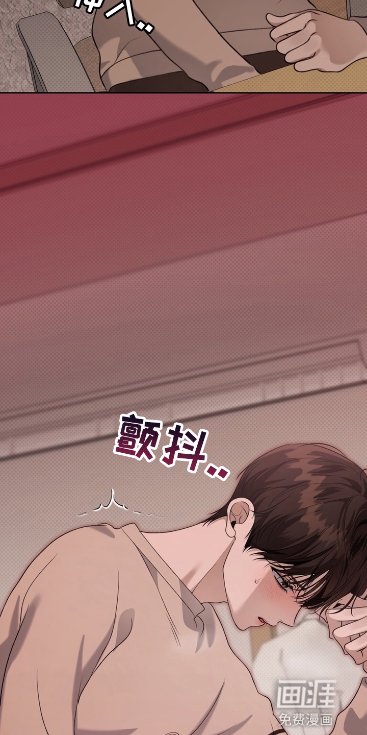 第16话 第23页