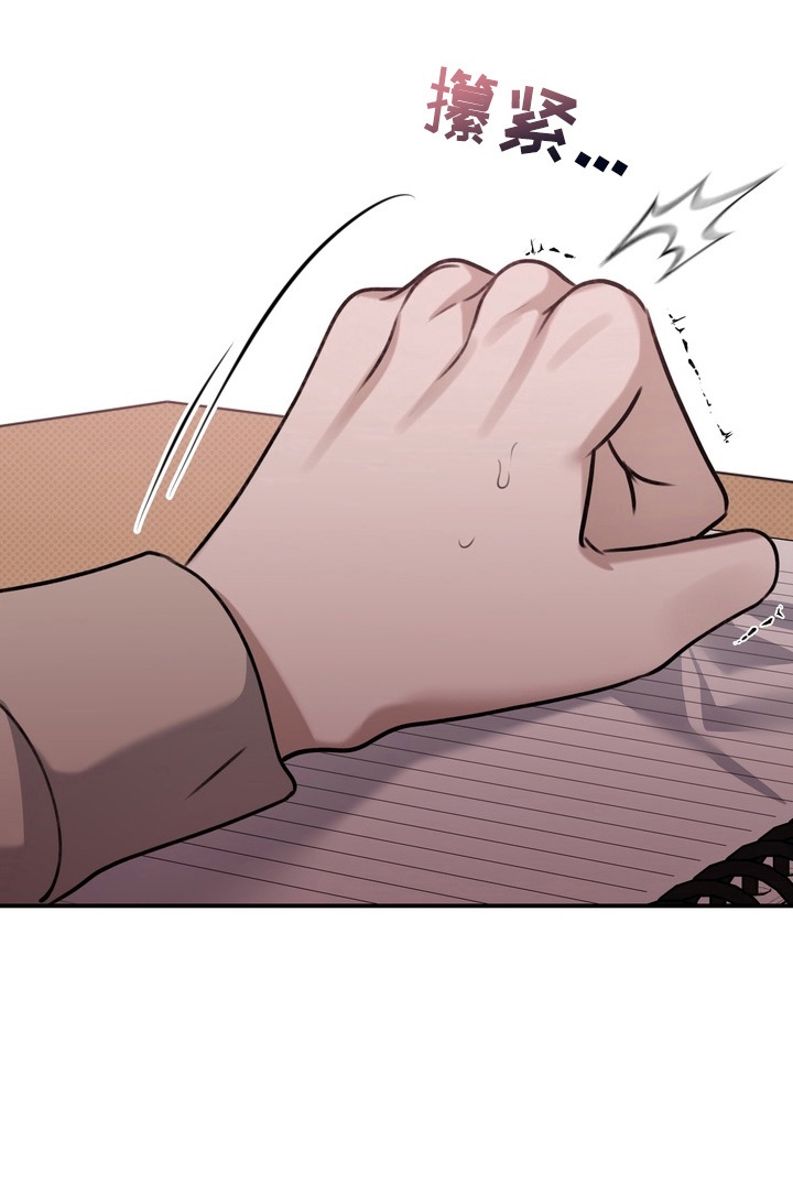 第16话 第35页