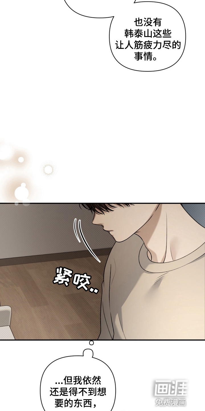 第16话 第10页