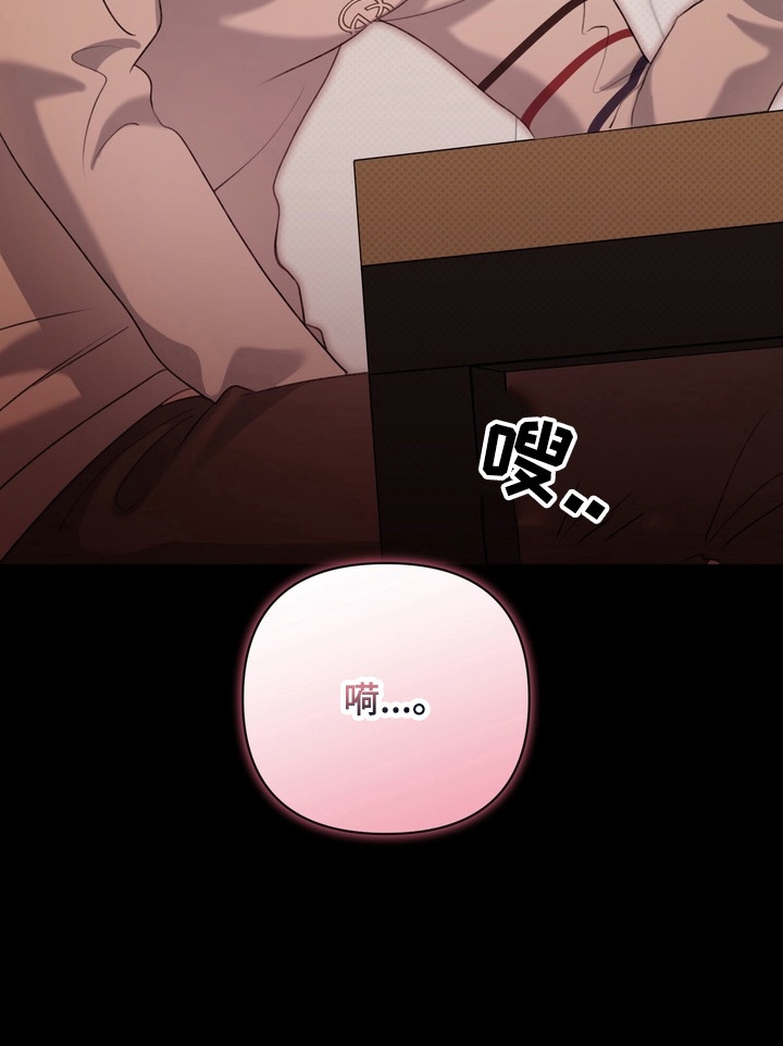 第16话 第24页