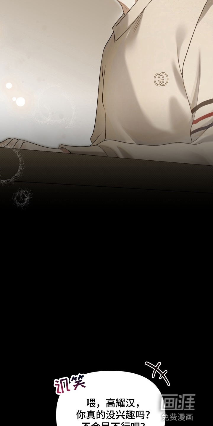 第16话 第12页