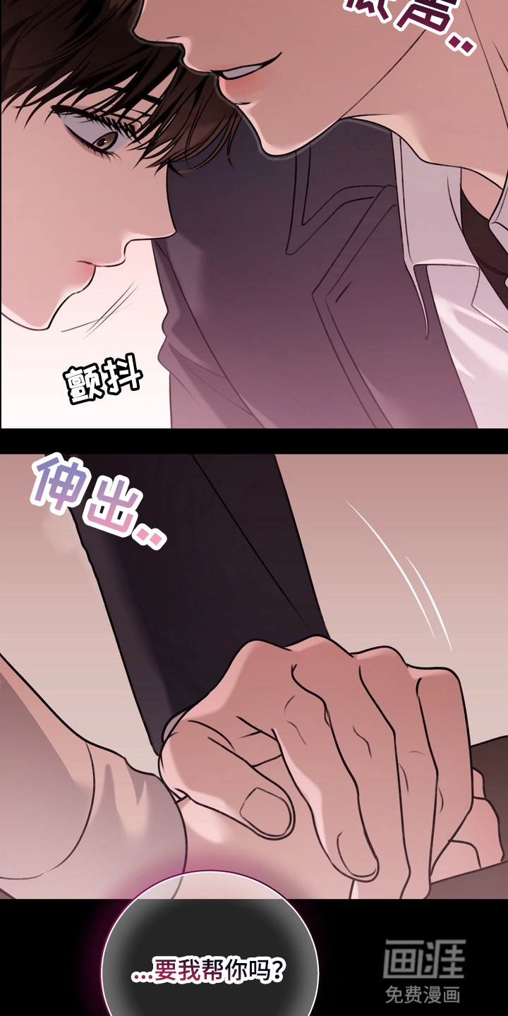 第16话 第31页