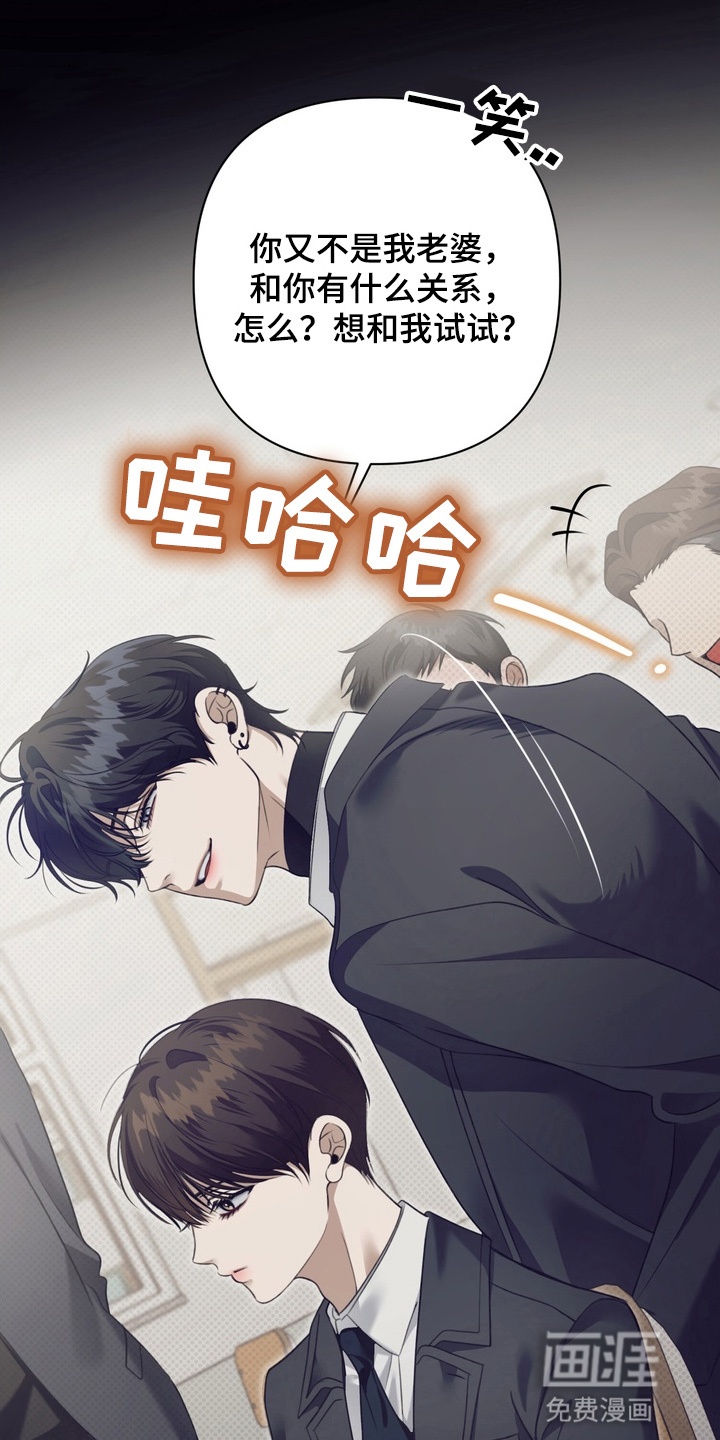 第16话 第17页