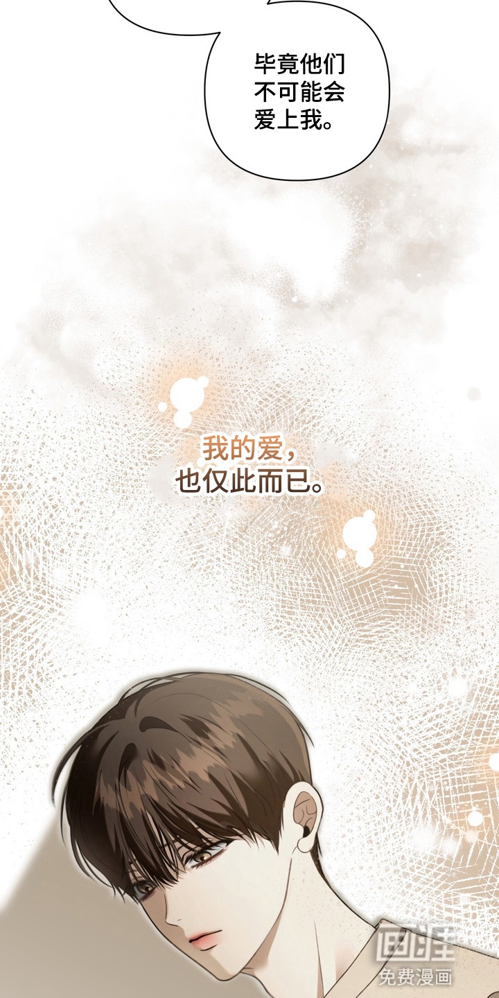 第16话 第11页