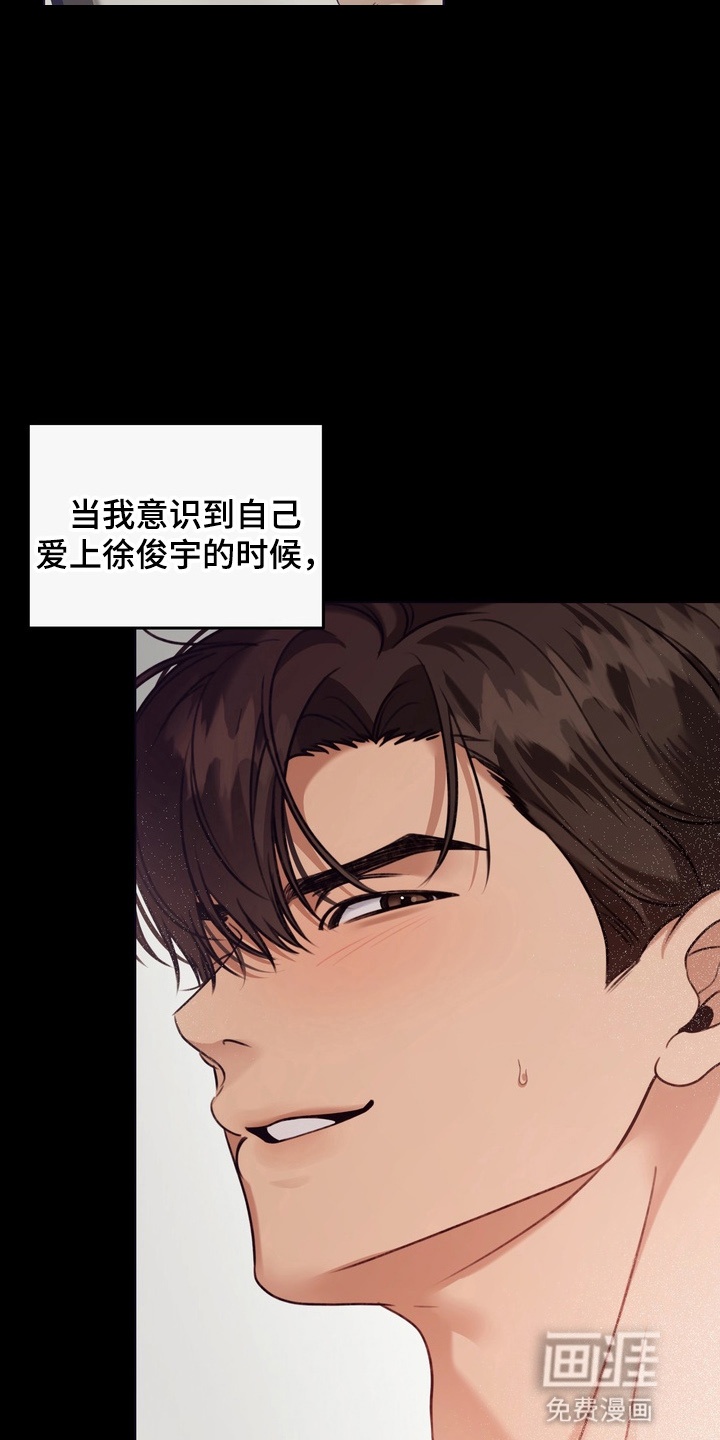 第16话 第27页