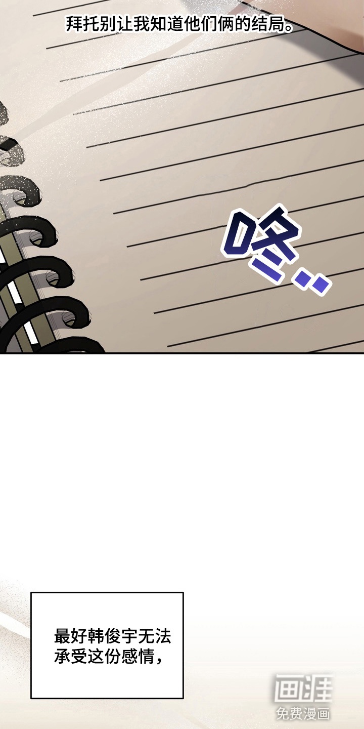 第16话 第5页