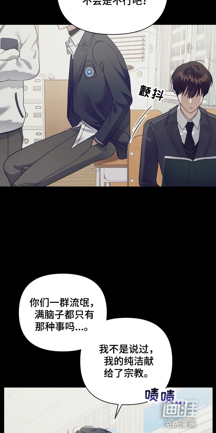 第16话 第13页