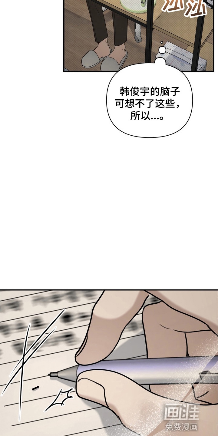 第16话 第4页