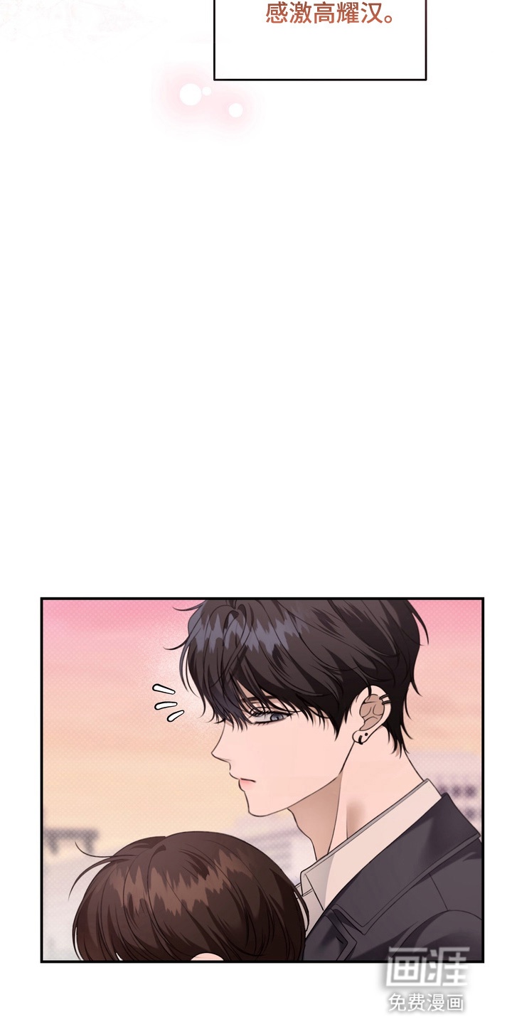 第15话 第28页