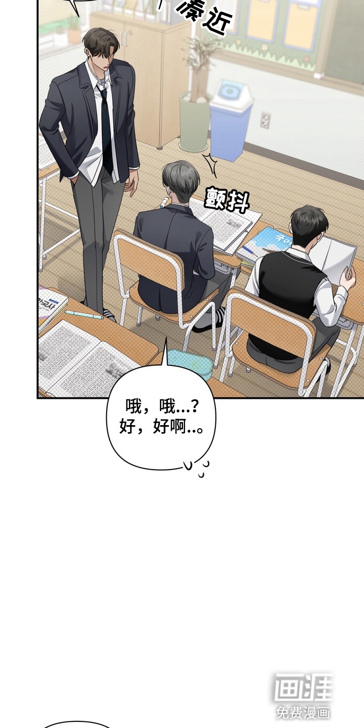 第15话 第2页