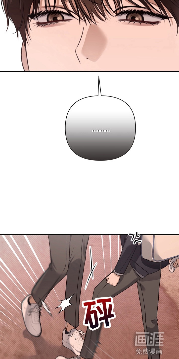 第15话 第33页