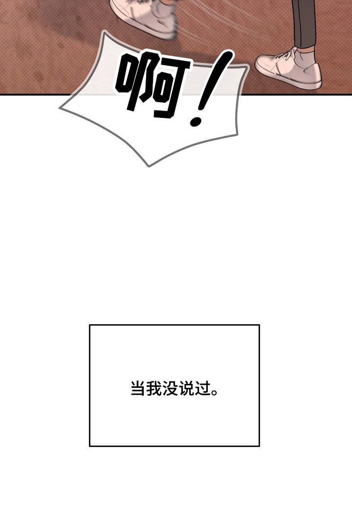 第15话 第34页