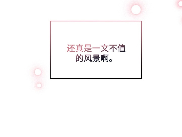 第15话 第21页