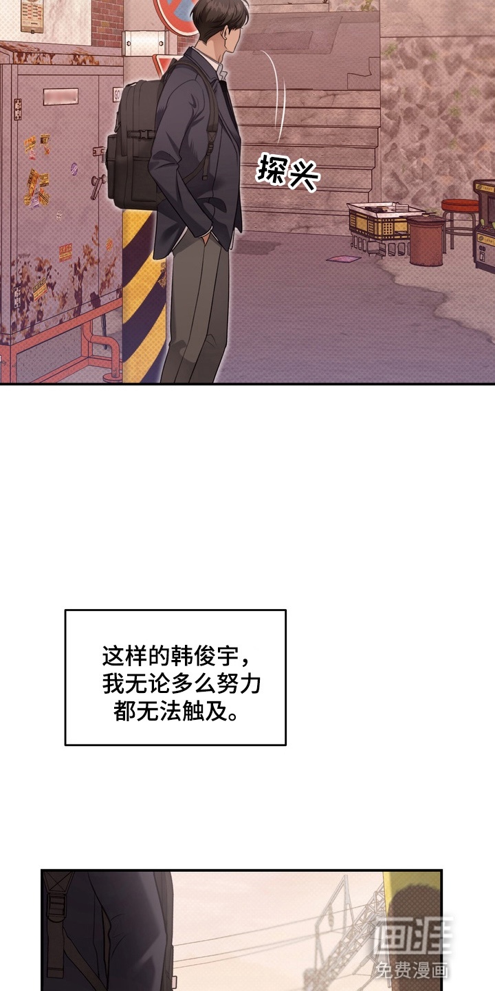 第15话 第18页