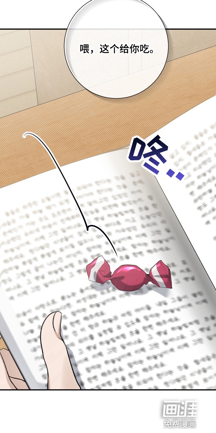 第15话 第6页