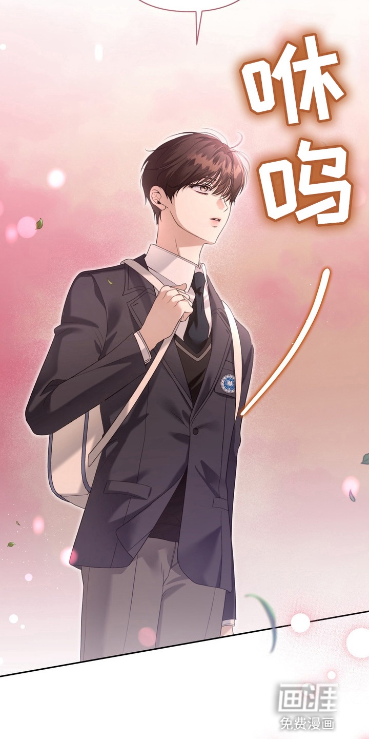 第15话 第20页