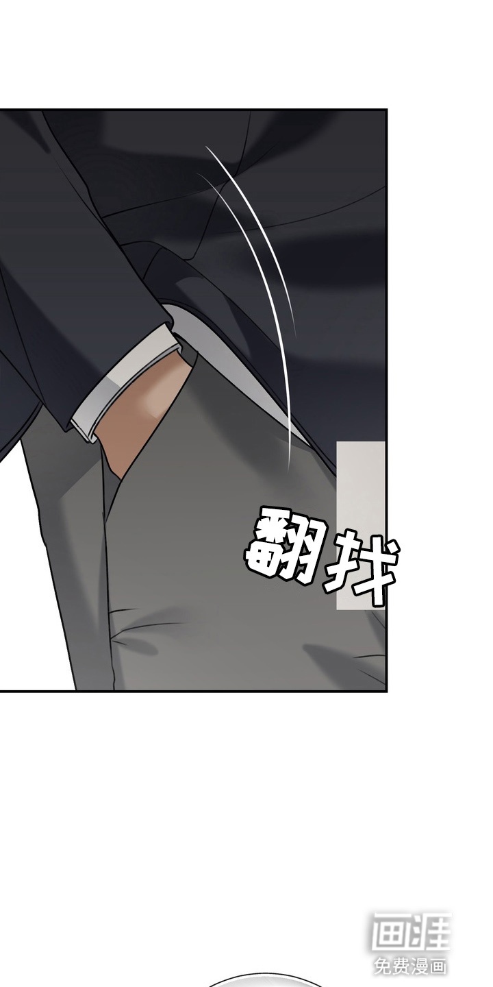 第15话 第5页