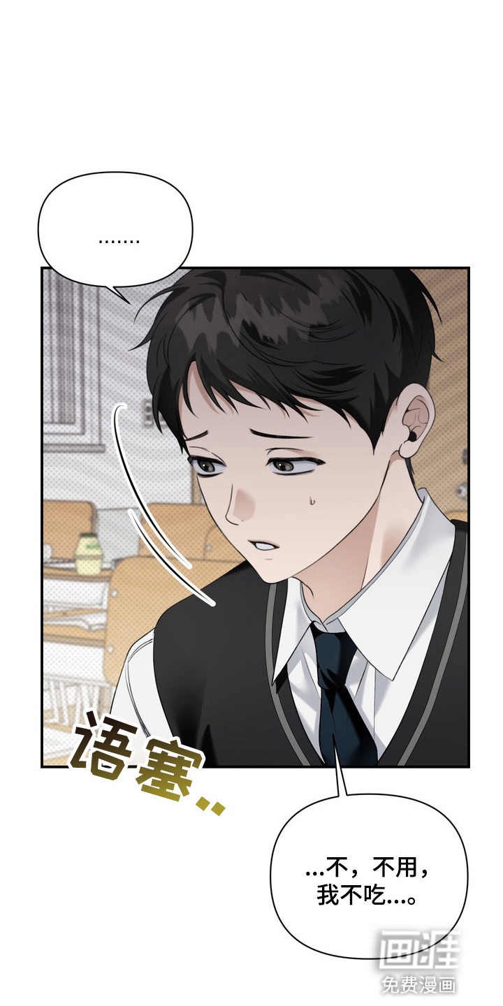 第15话 第7页
