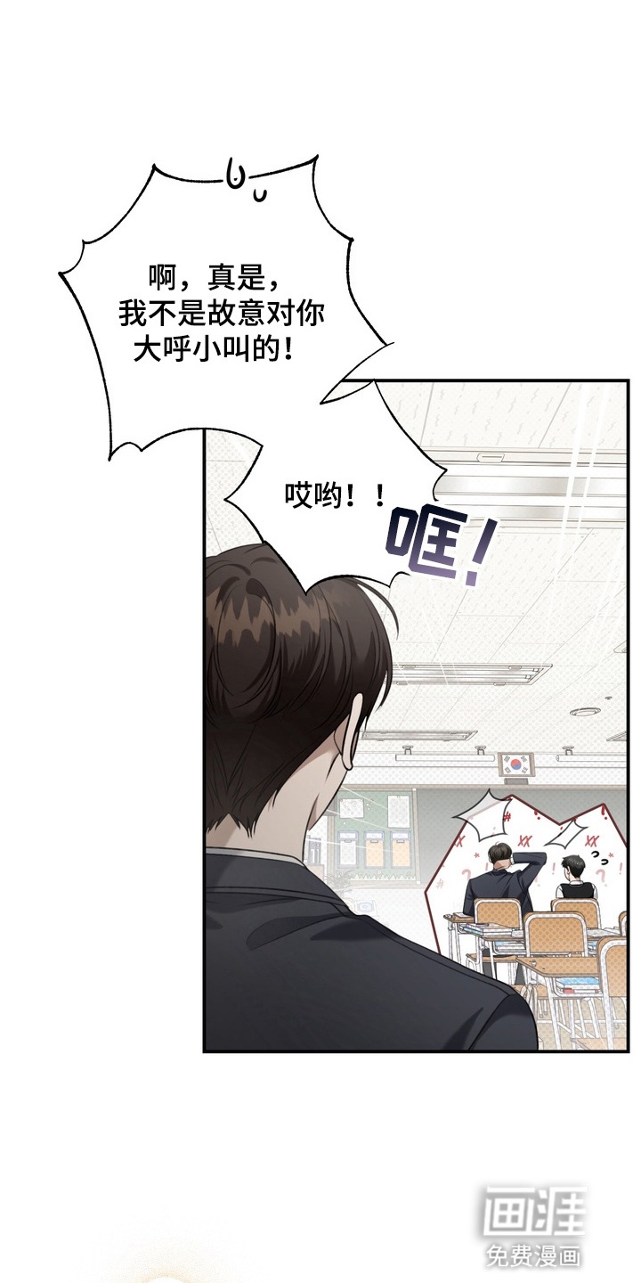 第15话 第9页