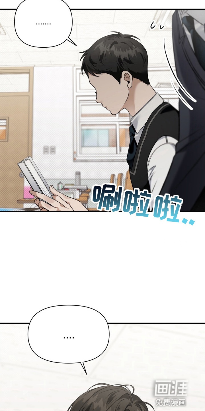 第15话 第3页