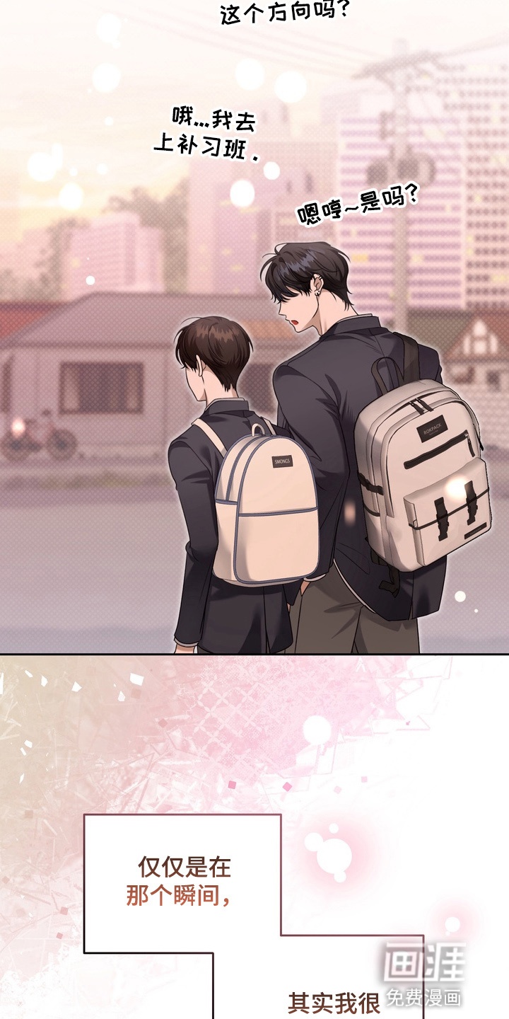 第15话 第27页