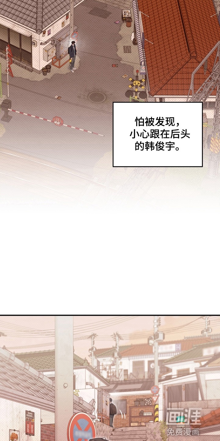 第15话 第17页