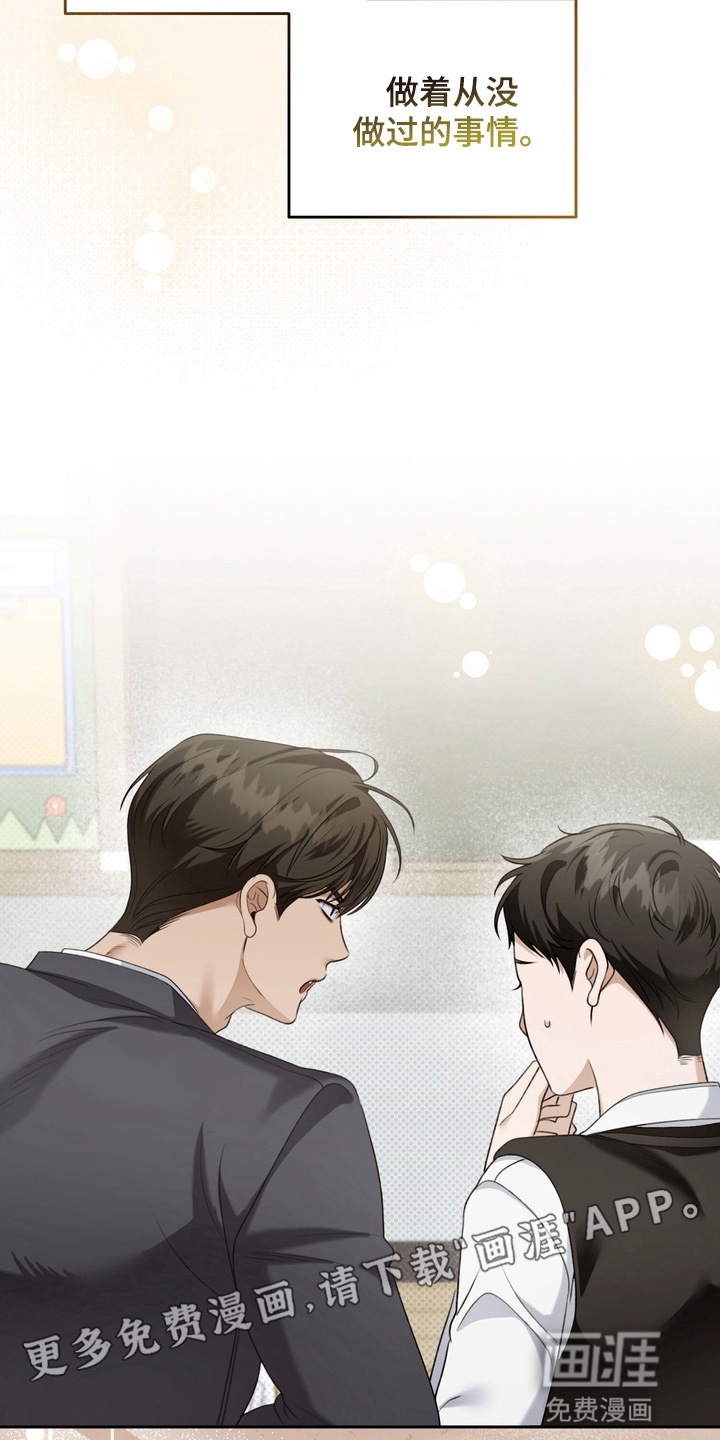 第15话 第14页